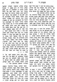 Hapardes January 1968-page-003